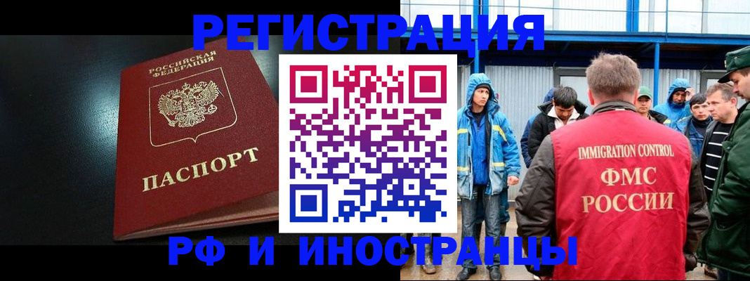 регистрация для дет. сада в Няндоме
