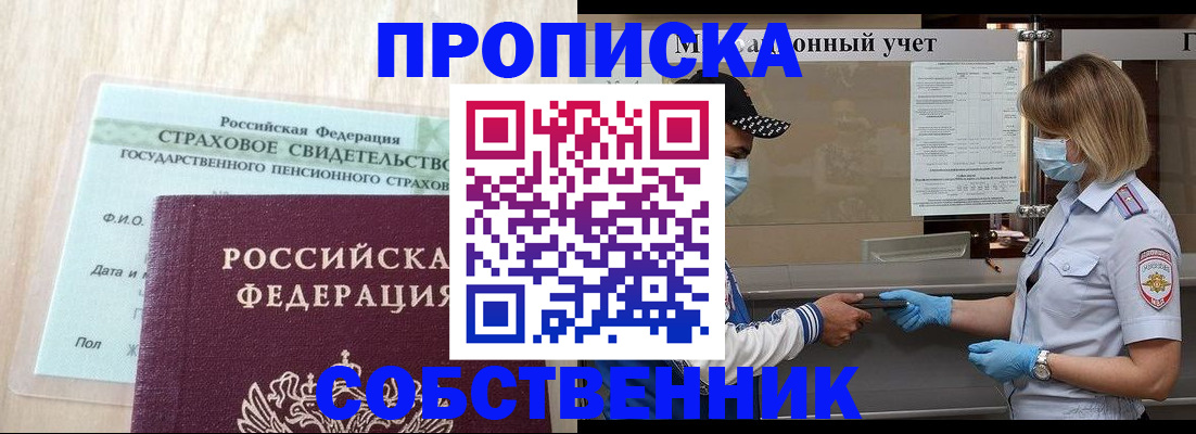 регистрация для дет. сада в Няндоме